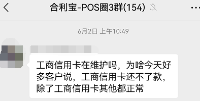 信用卡還不了款？他人還款可能觸發(fā)銀行風(fēng)控！原因