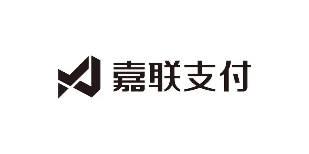 嘉聯支付pos機用起來怎么樣？真相揭秘