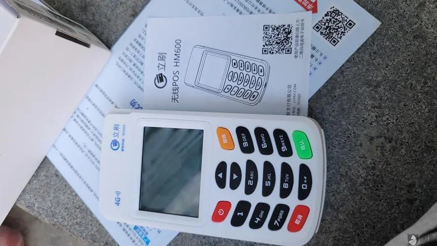 嘉聯支付pos機用起來怎么樣？真相揭秘