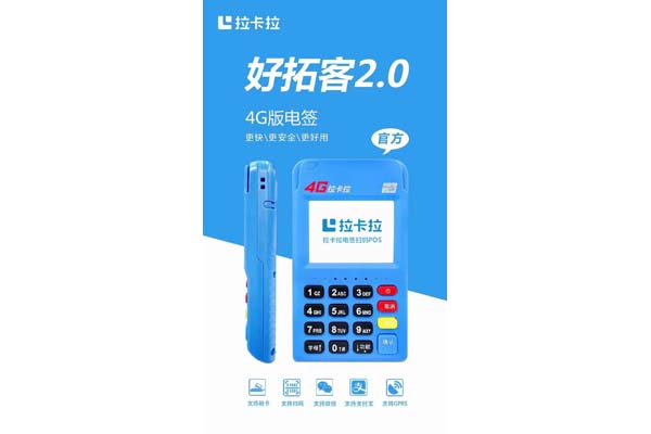 POS機代碼查詢的全面指南：如何理解、使用和解決常見問題？