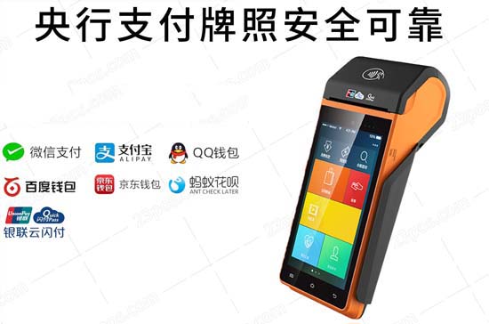 個人裝POS機(jī)違法嗎？ 