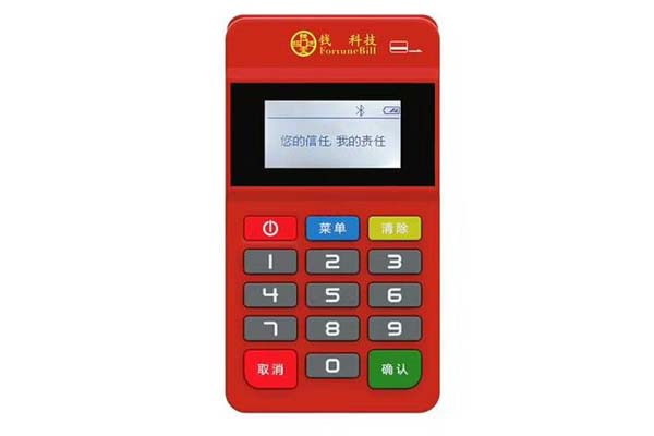 合法的POS機有哪些？ 