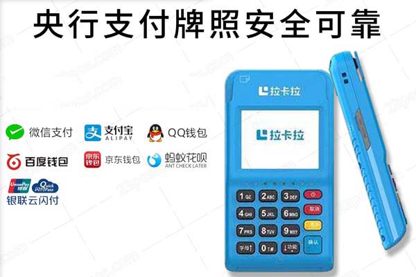 POS機前十名排行是什么？