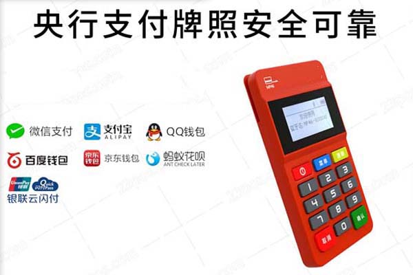 盛付通POS機與盛刷之間存在何種關系？