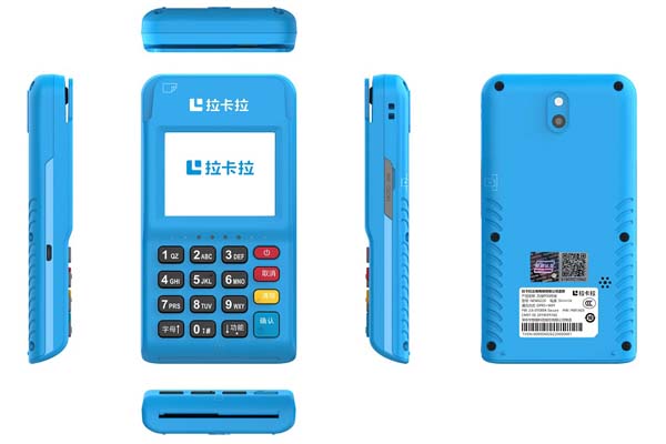 POS機電簽版是什么？ 