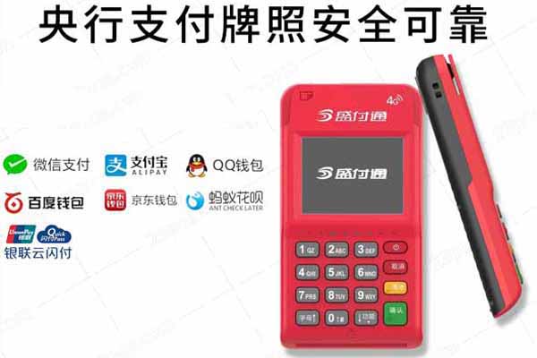 單位POS機管理辦法的制定與實施是否能有效保障企業財務安全？