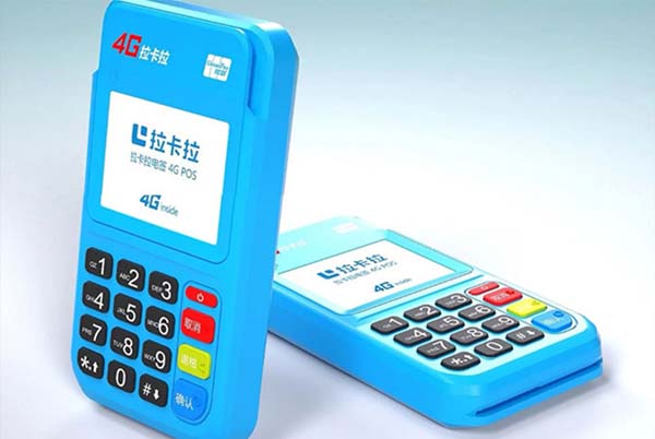 網上辦理POS機的注意事項是什么？